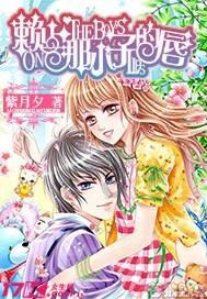 孤岛惊魂原始杀戮